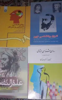 کتاب دانشگاه