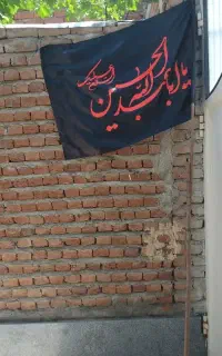علم