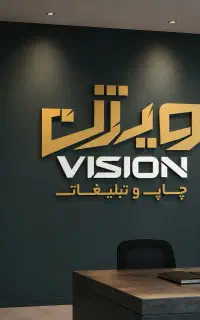 طراحی چاپ افست کارت تراکت بنرلیبل سیمی پرچم UV DTF