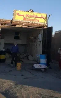 اجاره مغازه