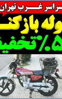 لوله باز کن فرمانیه نیاوران اختیاریه کامرانیه دروس