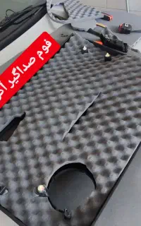صداگیری و بازسازی ودمپینگ در  زاهدان