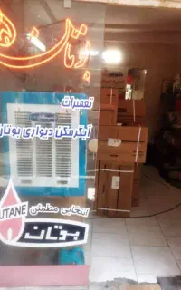 آبگرمکن بوتان نسل جدید توربو