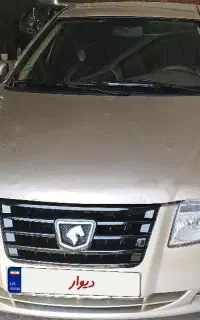 سمندسورن‌  ۸۷سالم