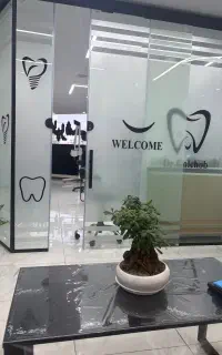 مطب دندانپزشکی