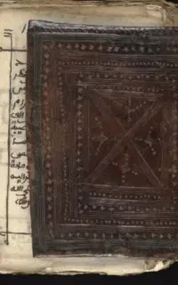 باز کردن سرکتاب دقیق و مستند