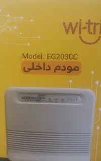 فروش محدود اقتصادی ترین مودم LTEوانجام تعمیرات
