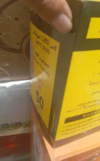 فروش و حراج لامپ