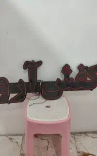 ال ای دی سالم بدون عیب