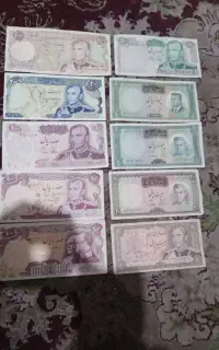 پول