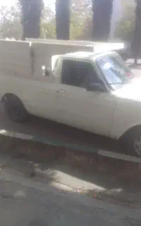 وانت بار