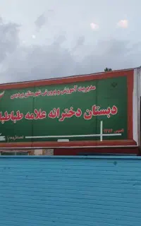 نصب انواع بنر و تابلوهای تبلیغاتی
