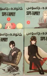 کتاب انیمه خانواده جاسوس، کتاب کودک و نوجوان