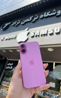 آیفون ۱۶ نرمال/اقساطی صورتی با ریجستر