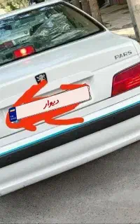 پژو پارسxu7p
