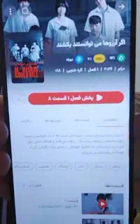 گوشی A02s تمییز