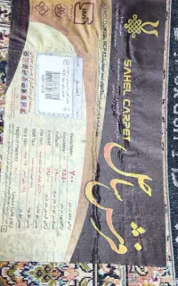 س تخته فرش ۹ متری نو و ۴ عدد پشتی ست فرش