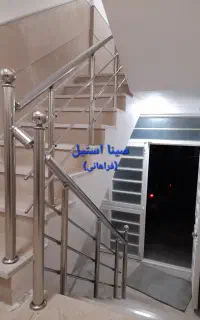 نرده و حفاظ استیل(نقد و چک)