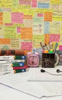 مشاوره  کنکور