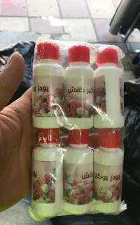 بو گیر کفش
