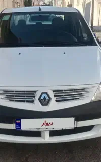 کلیه مدارک شخصی وماشین گمشده