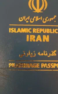 حمل ونقل مسافر