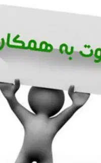 ادمین