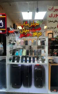 گوشی‌ تو ارزون نفروش ، تسویه آنی