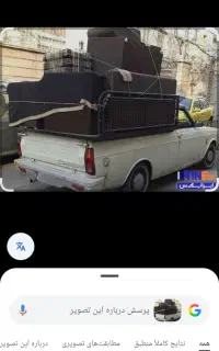 وانت پیکان کفی مبلی