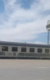 تجهیز و خدمات