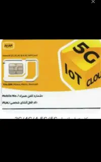 خط رند ایرانسل