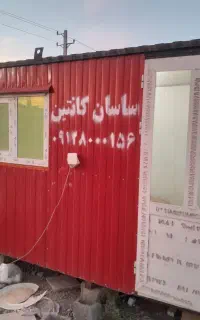 کانکس ۶ متری  ۲در۳