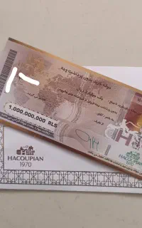 بن صد میلیون تومانی هاکوپیان