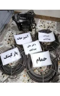 لوله باز کنی تخلیه چاه ارزان 45/تخفیف مستاجران