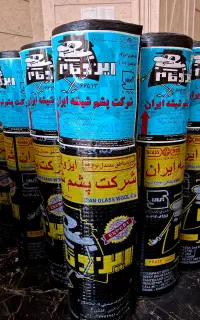 نمایندگی ایزوگام هرمتر ۲۶۰با نصب