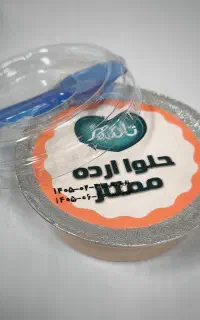 حلوا ارده تکنفره