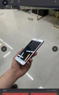 iPhone 7 plas