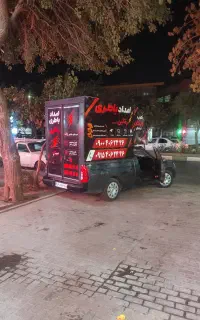 امداد باطری رنگین باتری