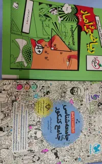 کتاب تستی رشته انسانی