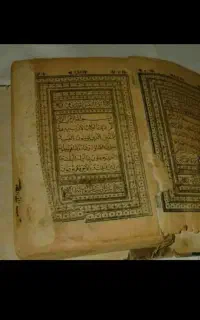 دعا و تسبیح