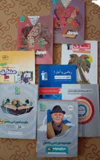 کتاب کمک آموزشی کنکوری