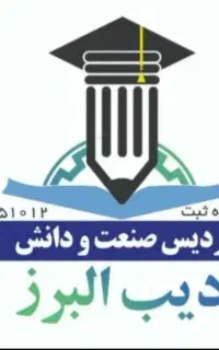 دیپلم تا دکترا استعلام دار بدون پیش پرداخت