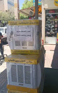 کولر با پیش پرداخت دلخواه