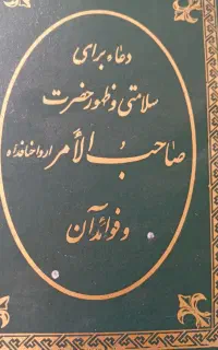 کتاب