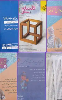 کتاب کنکوری وتستی زیر قیمت