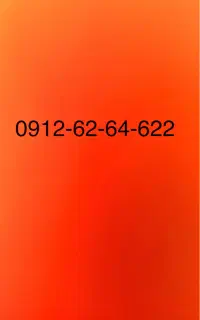خط رند پله ای