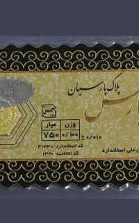 سکه طلا