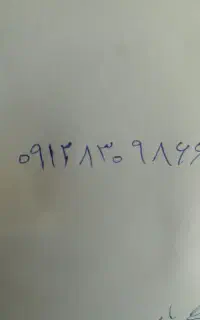 سیم کارت 912