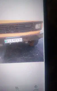 پلاک گمشده
