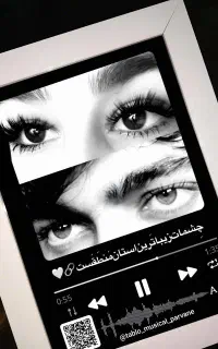 تابلو موزیکال و غیر موزیکال